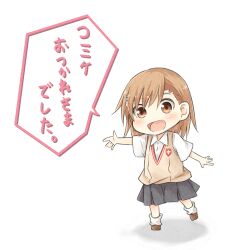  :d bad_link brown_eyes brown_hair chibi convention_greeting female hair_ornament hairpin lowres misaka_mikoto mukunoki_nanatsu open_mouth school_uniform skirt smile solo summer_uniform sweater_vest toaru_kagaku_no_railgun toaru_majutsu_no_index tokiwadai_school_uniform 