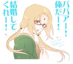  blonde_hair facial_mark forehead_mark glasses green_eyes moe motako_(motamota) naruto naruto:_road_to_ninja naruto_shippuuden tsunade twintails 