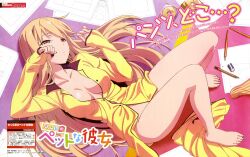  absurdres barefoot blonde_hair bottomless breasts cleavage dengeki_g&#039;s eraser female fujii_masahiro highres logo long_hair magazine_scan medium_breasts naked_shirt no_bra official_art open_clothes open_shirt pajamas panties pants paper pencil sakura-sou_no_pet_na_kanojo scan shiina_mashiro shirt striped_clothes striped_panties translation_request underwear unworn_panties unworn_pants very_long_hair yellow_pants yellow_shirt 