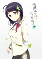  :o ahoge black_hair commentary_request female flower hair_ornament ribbon sasamori_tomoe school_uniform short_hair shuraba_na_ore_to_otome_kinryouku skirt solo 