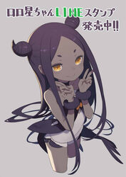  bare_shoulders black_shorts brown_background brown_eyes brown_hair closed_mouth collarbone commentary_request cone_hair_bun cropped_legs dark-skinned_female dark_skin double_bun female hair_bun jpeg_artifacts kuroboshi_kouhaku long_hair original parted_bangs roroboshi-chan shirt short_eyebrows short_shorts shorts simple_background smile solo thick_eyebrows translation_request v-shaped_eyebrows very_dark_skin very_long_hair white_shirt 