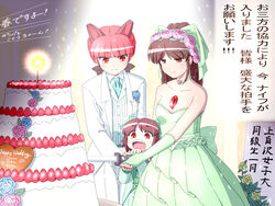  3girls animal_ears black_hair bridal_veil bride cake cat_ears choker commentary_request couple dress extra_ears flower food formal gloves green_dress if_they_mated ips_cells kaenbyou_rin kokuu_haruto lolicon long_hair mother_and_daughter multiple_girls open_mouth original partially_translated red_eyes red_hair reiuji_utsuho rose shirosato smile third_eye touhou translation_request tuxedo veil wedding wedding_cake_cutting wedding_dress wife_and_wife yuri 