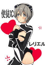  angel_(evangelion) angel_chromosome_xx bad_id bad_pixiv_id blush breasts female grey_hair heart large_breasts leliel-xx leliel_(evangelion) neon_genesis_evangelion personification photoshop_(medium) short_hair solo zonana 