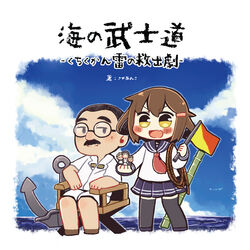  4boys anchor bamboo black_thighhighs blue_skirt blush_stickers brown_hair chair commentary_request facial_hair female glasses ikazuchi_(kancolle) kantai_collection kudou_shunsaku mini_person miniboy moustache multiple_boys naval_flag necktie oerba_yun_fang open_mouth pleated_skirt real_life rope same_anko school_uniform serafuku short_hair sitting skirt standing thighhighs translation_request yellow_eyes 