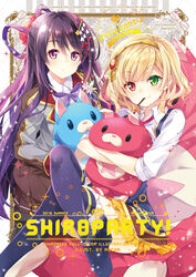  2girls blonde_hair blush charlotte_(shironeko_project) commentary_request cover cover_page crossed_legs doujin_cover food green_eyes heterochromia kasumi_(shironeko_project) light_blush long_hair looking_at_viewer mocha_(naturefour) multiple_girls photoshop_(medium) pocky purple_eyes purple_hair purple_legwear red_eyes shironeko_project short_hair sitting skirt smile stuffed_animal stuffed_toy thighhighs 