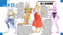  anklet anthro armlet asian_clothing asymmetrical_clothing blonde_hair blue_eyes blush bottomwear bow_(feature) bow_tie breasts canid canine canis carrot cat_paws cat_tail claws cleavage clothed clothing dark_body dark_skin denim denim_bottomwear denim_clothing east_asian_clothing egyptian egyptian_clothing english_text felid feline female food fox fox_tail full-length_portrait group hair japanese_clothing jeans jewelry kneeling lagomorph leporid long_hair looking_at_viewer mammal medium_breasts midriff monster_girl_(genre) monster_musume mythological_canine mythological_creature mythology navel official_art okayado orange_eyes pants paws pink_body pink_hair pink_skin plant portrait rabbit red_eyes scut_tail shirt short_tail shrine_maiden standing tail text thick_thighs tied_shirt topwear torn_bottomwear torn_clothing torn_jeans torn_pants torn_shirt torn_topwear translated vegetable were werecanid werecanine werecat werefelid werefeline werefox werelagomorph wererabbit werewolf white_hair wide_hips wolf wolf_paws wolf_tail yellow_eyes 