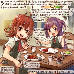  2girls ahoge arashi_(kancolle) black_skirt black_vest blouse brown_eyes brown_hair buttons commentary_request cup curry curry_rice dated drinking_glass food hagikaze_(kancolle) kantai_collection katsu_curry kirisawa_juuzou long_hair messy_hair multiple_girls neck_ribbon open_mouth purple_hair red_ribbon ribbon rice school_uniform shirt short_hair short_sleeves sitting skirt smile spoon traditional_media translation_request twitter_username v vest white_shirt 