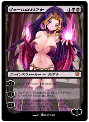  adapted_costume animification bad_id bad_pixiv_id breasts card_(medium) cleavage endou_masatoshi female large_breasts liliana_of_the_veil liliana_vess long_hair magic:_the_gathering navel purple_eyes purple_hair solo thighhighs white_background 