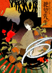  1boy adam&#039;s_apple asphyxiation blood blood_splatter chinese_lantern_(plant) copyright_name female glasses hanging itoshiki_nozomu japanese_clothes long_sleeves maiko_(setllon) multiple_views noose rope sayonara_zetsubou_sensei short_hair shosei translation_request 