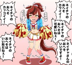  @_@ alternate_costume animal_ears belt brown_eyes cheerleader commentary_request duffel_oji-san embarrassed female full_body hair_between_eyes hair_ornament highres horse_ears horse_girl horse_tail ijimeka_(meme) jacket looking_at_viewer meme midriff navel nice_nature_(run&amp;win)_(umamusume) nice_nature_(umamusume) open_mouth pink_sweater pom_pom_(cheerleading) red_hair shoes simple_background solo standing sweater tail translation_request umamusume 