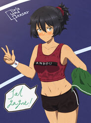  abs ada_badguy alternate_hairstyle andou_(girls_und_panzer) bc_freedom_(emblem) bike_shorts black_eyes black_hair black_shorts blush brown_eyes character_name closed_mouth clothes_writing commentary_request copyright_name cowboy_shot crop_top cursive dark-skinned_female dark_skin emblem female french_text girls_und_panzer hair_up highres holding holding_towel looking_at_viewer messy_hair midriff mixed-language_commentary navel partial_commentary red_scrunchie red_shirt scrunchie shirt short_hair short_shorts shorts single_vertical_stripe smile solo speech_bubble standing sweat tank_top towel track_and_field translated w wristband 