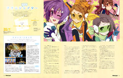  22/7 4girls absurdres bodysuit bow braid brown_eyes brown_hair hair_ornament hair_ribbon highres hiiragi_tsubomi horiguchi_yukiko kono_miyako long_hair looking_at_viewer magazine_scan multiple_girls newtype official_art purple_eyes purple_hair ribbon scan side_ponytail smile soccer toda_jun tojo_yuki twintails 