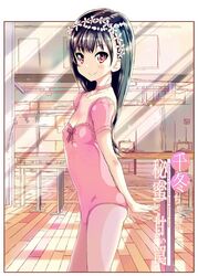  arms_behind_back athletic_leotard bad_id bad_twitter_id ballerina ballet black_hair cover cover_page covered_nipples dance_studio doujin_cover female flat_chest flower from_side hair_flower hair_ornament leotard long_hair mirror original ozzzzy pantyhose pink_leotard red_eyes smile solo 