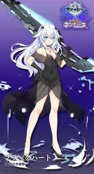  azur_lane black_dress black_heart_(goddesses&#039;_smile) black_heart_(neptunia) breasts character_name choker cleavage commentary_request company_name copyright_name dress elbow_gloves female full_body gloves hair_ornament hand_on_own_hip high_heels holding holding_sword holding_weapon jewelry long_hair looking_at_viewer medium_breasts necklace neptune_(series) official_art power_symbol power_symbol-shaped_pupils second-party_source see-through shiny sleeveless smile solo standing sword symbol-shaped_pupils translated tsunako weapon white_hair 