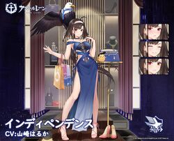  ahoge alternate_costume anchor_hair_ornament atdan azur_lane bag bare_shoulders bird blue_dress blush breasts brown_hair choker dress eagle female full_body hair_ornament hairband hand_up handbag high_heels independence_(azur_lane) large_breasts long_hair looking_at_viewer low_ponytail manjuu_(azur_lane) off-shoulder_dress off_shoulder official_art red_eyes shopping_bag slit_pupils thighs very_long_hair 