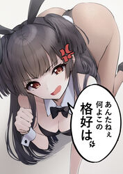  absurdres all_fours anger_vein animal_ears black_bow black_bowtie black_hair black_leotard black_pantyhose bow bowtie breasts brown_eyes cleavage commentary_request commission detached_collar female highres idolmaster idolmaster_shiny_colors leotard long_hair looking_at_viewer mayuzumi_fuyuko medium_breasts megurumiru pantyhose paw_pose pixiv_commission playboy_bunny rabbit_ears rabbit_tail solo spread_legs strapless strapless_leotard tail translated two_side_up wrist_cuffs 