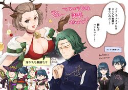  2boys 5girls ^_^ ^o^ alternate_costume animal_costume antlers bell bikini black_bikini blue_eyes blue_hair breasts brown_eyes brown_hair byleth_(female)_(fire_emblem) byleth_(female)_(summer)_(fire_emblem) byleth_(fire_emblem) byleth_(male)_(fire_emblem) byleth_(male)_(halloween)_(fire_emblem) christmas cleavage closed_eyes fire_emblem fire_emblem:_three_houses fire_emblem_heroes green_hair halloween halloween_costume hat holly horns large_breasts looking_at_viewer manuela_casagranda manuela_casagranda_(winter) multiple_boys multiple_girls multiple_persona neck_bell official_alternate_costume own_hands_together praying reindeer_antlers reindeer_costume reindeer_girl rhea_(fire_emblem) rhea_(halloween)_(fire_emblem) rhea_(summer)_(fire_emblem) robaco serious seteth_(fire_emblem) smile sothis_(fire_emblem) sothis_(halloween)_(fire_emblem) sweatdrop swimsuit translated white_bikini witch witch_hat 