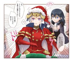  !? 5girls armor armored_dress blonde_hair blue_eyes blue_hair brown_hair byleth_(female)_(fire_emblem) byleth_(fire_emblem) cape christmas confused dress edelgard_von_hresvelg fire_emblem fire_emblem:_three_houses fire_emblem_heroes green_hair hat horn_ornament horns lissa_(fire_emblem) lissa_(winter)_(fire_emblem) manuela_casagranda manuela_casagranda_(winter) multiple_girls purple_eyes putting_on_headwear red_dress robaco santa_hat smile sothis_(fire_emblem) sothis_(winter)_(fire_emblem) sweatdrop translated white_hair 