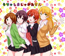  4girls aho_no_sakata bad_id bad_pixiv_id blonde_hair brown_hair commentary_request floral_background green_eyes long_hair multiple_girls purple_eyes purple_hair red_eyes red_hair rummy_73 sakako_(aho_no_sakata) senko_(urashimasakatasen) senra_(utaite) shima_(utaite) shimako_(urashimasakatasen) shirt short_hair short_twintails skirt twintails urako_(uratanuki) urashimasakatasen uratanuki utaite yellow_eyes 