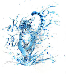  2022 ambiguous_gender blue_body blue_eyes blue_theme chinese_zodiac cjk_character felid feral heather_bruton looking_at_viewer mammal pantherine simple_background solo splash splashing_water tail tiger water water_body whiskers white_background white_body year_of_the_tiger 