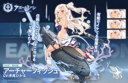  :q archerfish_(azur_lane) azur_lane blonde_hair blush character_name commentary_request copyright_name eagle_union_(emblem) female from_behind gun handgun kani_biimu licking_lips long_hair looking_at_viewer looking_back official_art one-piece_tan promotional_art purple_eyes rigging rudder_footwear second-party_source smile solo tan tanlines tongue tongue_out torpedo translated weapon 