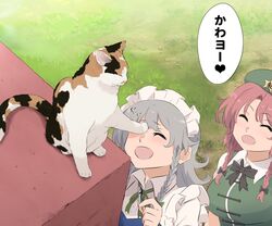  2girls black_bow black_bowtie bow bowtie braid breasts closed_eyes commentary_request feline goutokuji_mike goutokuji_mike_(cat) grass green_neckwear grey_hair hairbow hat heart hong_meiling izayoi_sakuya maid_headdress multiple_girls open_mouth red_hair shundou_heishirou sitting spoken_heart star_ornament touhou translated twin_braids 