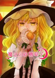  bad_id bad_pixiv_id blonde_hair bow curiosities_of_lotus_asia dress female gloves hairbow hat highres kirisame_marisa kutouten long_hair mini-hakkero smile touhou translated witch_hat yellow_eyes 