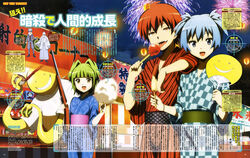  akabane_karma ansatsu_kyoushitsu gun horibe_itona ichikawa_miho kayano_kaede koro-sensei shino_(ansatsu_kyoushitsu) shiota_nagisa yukata 