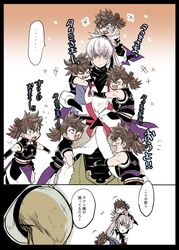  2boys chibi commentary_request fire_emblem fire_emblem_fates hinata_(fire_emblem) hug japanese_clothes multiple_boys ponytail smile sobayu_(chizuwa) takumi_(fire_emblem) translation_request white_hair 