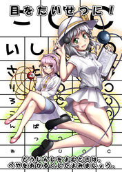  2girls bespectacled crossed_legs eye_chart glasses hat high_heels komeiji_koishi komeiji_satori kou_(haijindeath) lab_coat landolt_c legs multiple_girls occluder panties pantyshot shoes siblings sisters sitting skirt touhou translation_request underwear 