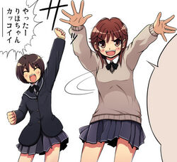  2girls amagami arm_up brown_hair commentary_request grey_skirt kibito_high_school_uniform long_sleeves meme multiple_girls neta open_mouth photoshop_(medium) pleated_skirt sakurai_rihoko school_uniform short_hair skirt sweater tachibana_miya translated yattaa_kakkoii!! yonayo 