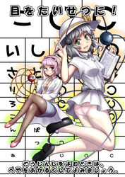  2girls ass bespectacled commentary_request eye_chart glasses green_eyes grey_hair hairband hat heart komeiji_koishi komeiji_satori kou_(haijindeath) lab_coat landolt_c multiple_girls occluder panties panties_under_pantyhose pantyhose pink_eyes pink_hair short_hair siblings sisters touhou underwear 