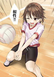  ;d absurdres ball bike_shorts black_shorts brown_eyes brown_hair bump_(volleyball) bumping closed_mouth commentary commentary_request commission emphasis_lines female girls_und_panzer gym gym_shirt gym_uniform highres indoors isobe_noriko motion_blur one_eye_closed open_mouth own_hands_together partial_commentary shirt shoes short_hair short_sleeves shorts skeb_commission smile sneakers solo squatting sweatdrop t-shirt translated volleyball volleyball_(object) white_footwear white_shirt wooden_floor yunekoko 