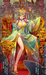  3boys ankle_strap armor breasts brown_hair chinese_commentary chinese_text cleavage closed_mouth commentary_request crown dress expressionless female fingernails flower gold hair_ornament high_heels highres horns jewelry long_fingernails multiple_boys open_mouth original photoshop_(medium) red_eyes red_hair san_sheng_wan serious sidelocks simplified_chinese_text sitting skeleton skull solo_focus translation_request wide_sleeves yellow_footwear 