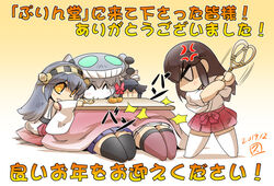  6+girls ^_^ abyssal_ship aged_down akagi_(kancolle) anger_vein angry black_hair black_thighhighs blue_skirt bow brown_hair brown_legwear chibi closed_eyes commentary dated detached_sleeves food fruit futon_tataki hair_ornament hair_ribbon hairband hairbow hakama hakama_short_skirt hakama_skirt haruna_(kancolle) hat headgear hisahiko japanese_clothes kaga_(kancolle) kantai_collection katsuragi_(kancolle) kotatsu long_hair multiple_girls nagato_(kancolle) nontraditional_miko orange_(fruit) orange_peel pale_skin pillow pleated_skirt ponytail red_ribbon ribbon rug_beater shirt sidelocks sitting sitting_on_pillow skirt sleeveless sleeveless_shirt smile star-shaped_pupils star_(symbol) straight_hair symbol-shaped_pupils table teeth thighhighs translated under_kotatsu under_the_table white_legwear white_ribbon white_skirt wo-class_aircraft_carrier |_| 