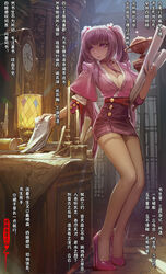  bed_sheet breasts chinese_commentary chinese_text clock collar commentary_request female high_heels highres japanese_clothes kimono lantern long_hair original pantyhose paper_roll pencil_skirt photoshop_(medium) pink_eyes pink_footwear pink_hair san_sheng_wan simplified_chinese_text skirt solo standing table thighband_pantyhose translation_request twintails very_long_hair 