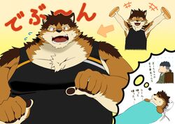  anthro barrel_(live_a_hero) belly canid canine canis clothing countershading detective_gammei duo food fur hi_res homohomofever hot_dog human japanese_text lifewonders live_a_hero male mammal multicolored_body multicolored_fur overweight overweight_male pawpads pecs shirt tank_top text topwear weight_gain wolf 