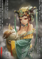  bare_shoulders blurry bokeh breasts brown_hair china_dress chinese_clothes chinese_commentary chinese_text cleavage closed_mouth collarbone commentary_request cowboy_shot depth_of_field detached_collar dress fake_nails female green_kimono half-closed_eyes headpiece highres horns japanese_clothes kimono kimono_pull large_breasts lens_flare long_sleeves original photoshop_(medium) pink_lips red_eyes san_sheng_wan short_hair_with_long_locks sidelocks simplified_chinese_text skull slit_pupils solo translation_request upper_body v-shaped_eyebrows 