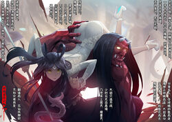  1boy ass ass_grab black_hair brown_eyes carrying carrying_over_shoulder chang&#039;e chinese_commentary chinese_mythology chinese_text colored_skin commentary_request demon dress fangs female floral_print glowing glowing_eyes high_heels horns long_hair looking_down original photoshop_(medium) polearm red_skin rose_print san_sheng_wan simplified_chinese_text sitting spear teeth translation_request weapon white_dress white_footwear 