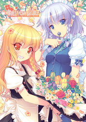  2girls ahoge apron back_bow bad_id bad_pixiv_id bellflower black_hat black_vest blonde_hair blue_eyes blue_flower bow braid breasts buttons collared_shirt covering_own_mouth dress_shirt embellished_costume falling_flower floral_background floral_print flower flower_button flower_over_mouth green_bow green_ribbons grey_hair grin hair_flower hair_ornament hairbow hat hat_basket hat_ribbon headdress holding holding_clothes holding_hat ideolo izayoi_sakuya kirisame_marisa lace lace-trimmed_apron lace-trimmed_bow lace-trimmed_cuffs lace-trimmed_ribbon lace-trimmed_sleeves lace-trimmed_vest lace_trim lily_of_the_valley long_hair maid maid_headdress medium_breasts multiple_girls neck_ribbon oerba_yun_fang orange_flower orange_tulip photoshop_(medium) pink_flower pink_rose puffy_short_sleeves puffy_sleeves purple_flower red_bow red_flower red_rose ribbon rose rose_print sayori_(neko_works) shirt short_hair short_sleeves side_braid side_braids smile touhou tulip twin_braids unworn_hat unworn_headwear vest waist_apron white_apron white_bow white_flower white_ribbon wing_collar witch_hat wrist_cuffs yellow_eyes yellow_flower yellow_tulip 