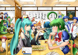  2003_server 2k-kun 2k-tan 4boys 6+girls 98-tan 98se-tan ^_^ angry blonde_hair blue_hair ce-tan closed_eyes commentary_request crossover eating everyone futaba_administrator futaba_channel green_hair hatsune_miku homeko homeo kagamine_len kagamine_rin kaito_(vocaloid) long_hair md5_mismatch me-tan meiko_(vocaloid) multiple_boys multiple_girls necktie os-tan pink_hair ponchi_(diesse) purple_hair red_hair resolution_mismatch skirt source_larger twintails vocaloid xp_home-tan 