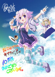  2girls armpits blush breasts d-pad d-pad_hair_ornament dress food full_body hair_ornament histoire hood hooded_jacket jacket looking_at_viewer mikage_baku multiple_girls neptune_(neptunia) neptune_(series) official_art pudding purple_eyes purple_hair shin_jigen_game_neptune_vii short_hair skirt small_breasts smile striped_clothes striped_thighhighs thighhighs 