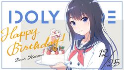  birthday_cake black_hair blue_eyes bow cake christmas female food happy_birthday highres hoshimi_private_high_school_uniform idoly_pride long_hair looking_at_viewer nagase_kotono official_art qp:flapper santa_claus school_uniform smile solo upper_body 