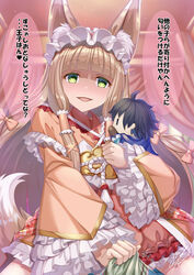  animal_ear_fluff animal_ears blunt_bangs character_doll commentary_request cowgirl_position female floral_print fox_ears fox_girl fox_tail frilled_sleeves frills green_eyes hair_ornament hair_tubes highres izumo-ss-yoshitunedenn light_brown_hair lolita_fashion maho_(princess_connect!) oerba_yun_fang open_mouth pov princess_connect! shaded_face signature solo stuffed_toy tail translated twitter_username wa_lolita wide_sleeves x_hair_ornament yandere yuuki_(princess_connect!) 