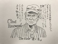  1boy clint_eastwood commentary_request copyright_name earl_stone hat highres male_focus monochrome nib_pen_(medium) old old_man photo_(medium) real_life shirt solo striped_clothes striped_shirt the_mule traditional_media translation_request upper_body urasawa_naoki 