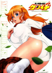  absurdres ass blue_eyes blush breasts character_name copyright_name curvy feet furinji_miu hair_ornament hairclip highres huge_breasts leaf legs long_hair looking_at_viewer matsuena_shun mole no_shoes official_art open_mouth orange_hair panties pantsu school_uniform seifuku shijou_saikyou_no_deshi_ken&#039;ichi shijou_saikyou_no_deshi_kenichi simple_background skirt socks solo thighs underwear undressing white_background white_panties 