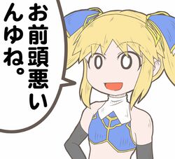  :d blonde_hair commentary_request elbow_gloves es_(shinda_hitomi) female gloves hair_ornament highres midriff mika_returna open_mouth short_twintails smile translated twintails under_night_in-birth 