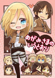  armin_arlelt armin_arlert bertholt_fubar bertholt_fuber bertolt_hoover blonde_hair blue_eyes chibi christa_lenz christa_renz connie_springer conny_springer eren_jaeger eren_yeager highres jean_kirchstein jean_kirschtein mikasa_ackerman reiner_braun sasha_braus sasha_browse shingeki_no_kyojin shio_kuzumochi wink ymir_(shingeki_no_kyojin) 