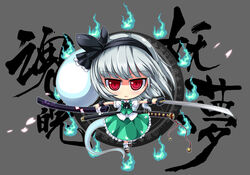  black_hairband brown_eyes chibi commentary_request female grey_hair hairband holding katana konpaku_youmu konpaku_youmu_(ghost) long_hair looking_at_viewer ms06s photoshop_(medium) solo sword touhou translated weapon 