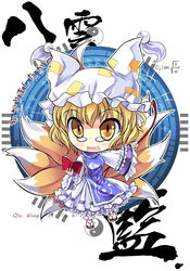  :d bespectacled blonde_hair book chibi commentary_request female fox_tail glasses hat holding holding_book looking_at_viewer ms06s multiple_tails oerba_yun_fang open_mouth photoshop_(medium) pince-nez short_hair smile solo tail touhou translated yakumo_ran yellow_eyes 